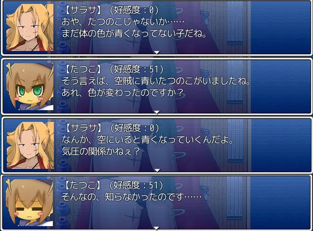 tatsunokosinzitsu.png