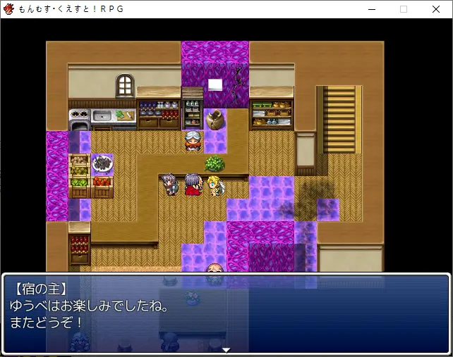 イリアスベルク・一般宿屋.PNG