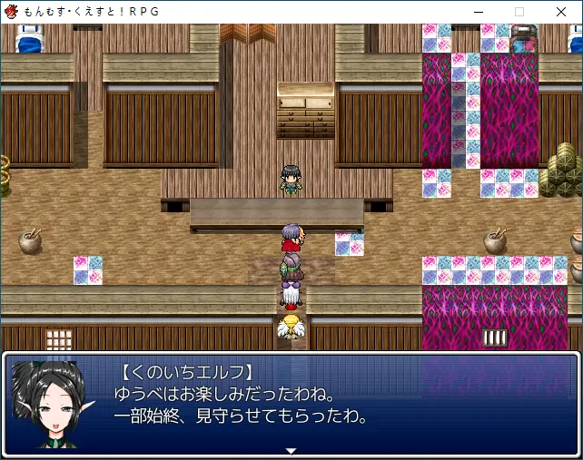 エルフの里・宿屋.PNG