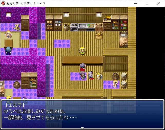 エンリカ・宿屋.PNG