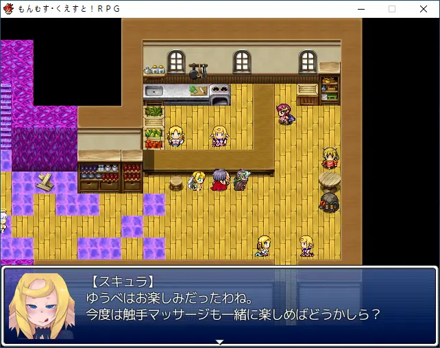 グランドノア・スキュラ.PNG