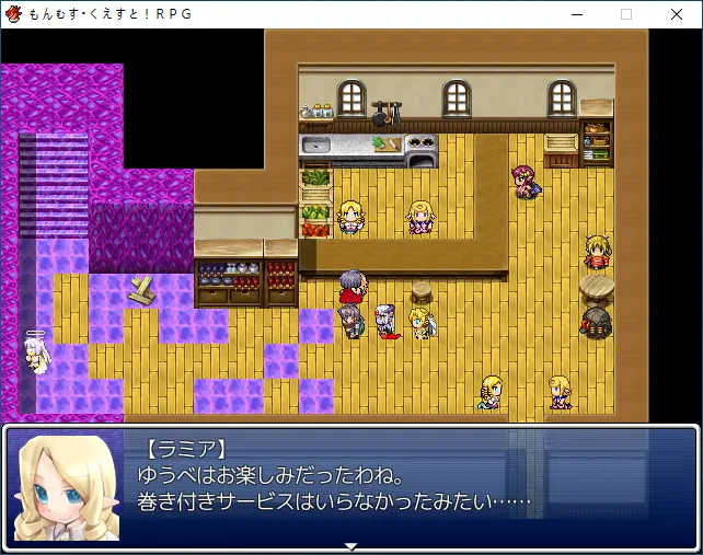 グランドノア・ラミア.PNG