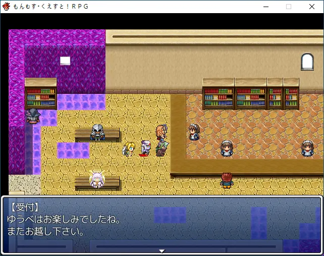 サバサ・宿屋.PNG