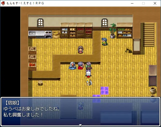 サルーン・宿屋.PNG