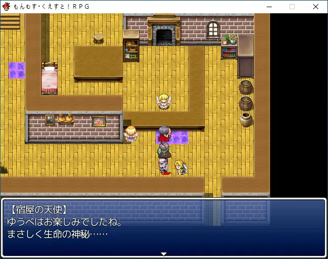 スノウヘブン・宿屋.PNG