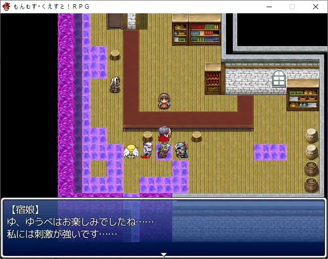 ナタリアポート・宿屋.PNG
