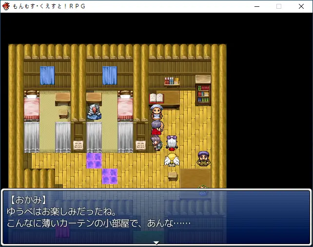 ハピネス村・宿屋.PNG