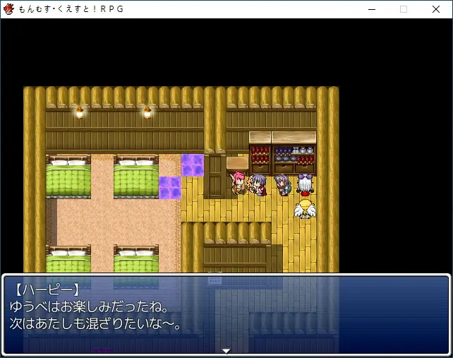 ハーピーの集落・宿屋.PNG
