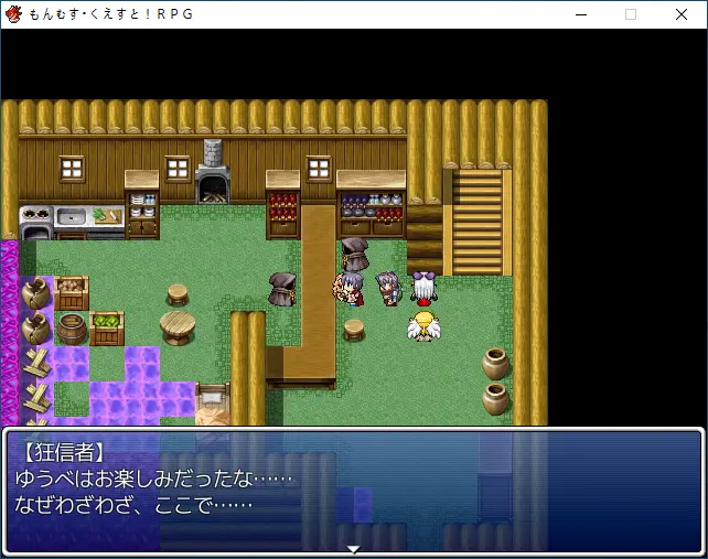 フィノア・宿屋.PNG