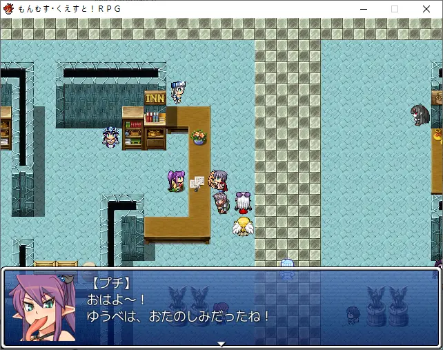ポケット魔王城・プチの宿.PNG