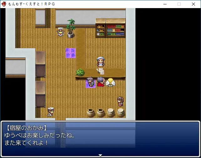 マールポート・宿屋.PNG
