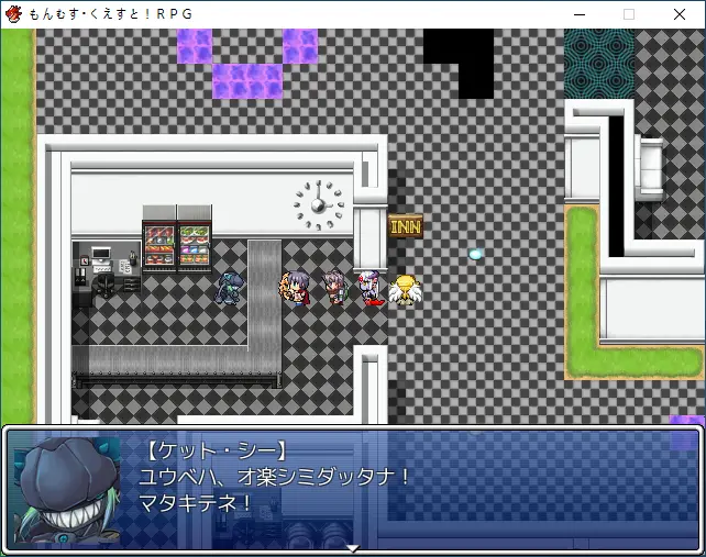 ヤマタイ村・サイバー.PNG