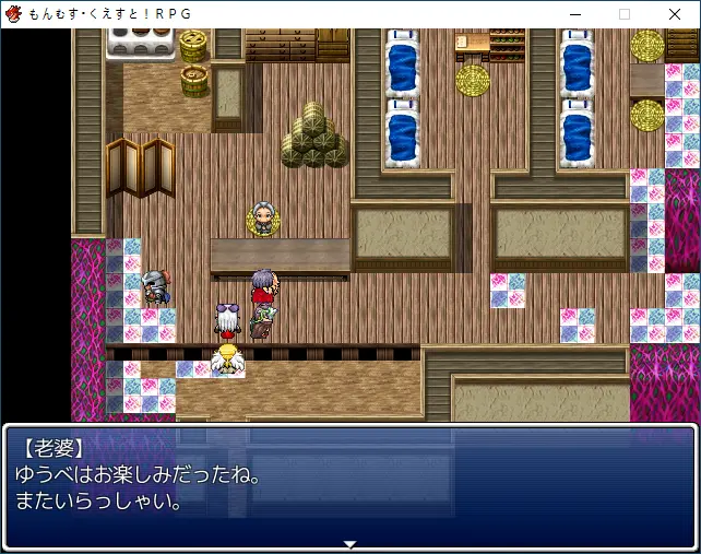 ヤマタイ村・下町.PNG