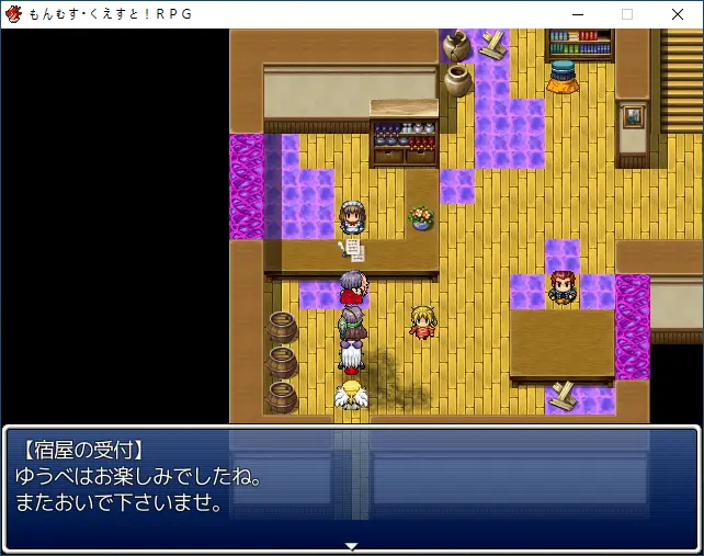 貴婦人の村・宿屋.PNG