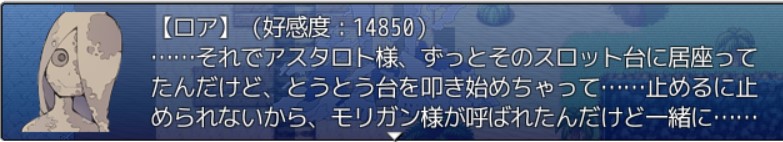 roaobachan.jpg