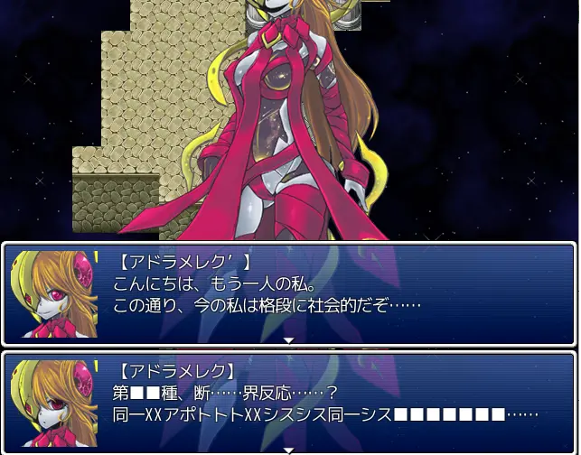 adramelek_adramelek'.png