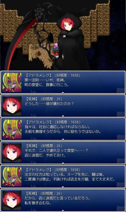 adramelek_shinigami.png