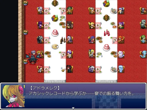 adramelek_utage.png