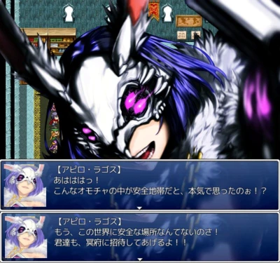 ポケット魔王城、崩壊.jpg
