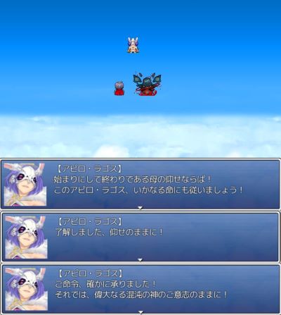 仰せのままに！.jpg