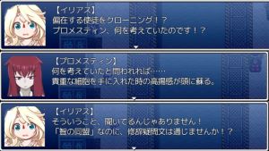 偏在する兎を飼育するマッドサイエンジェル(大).jpg