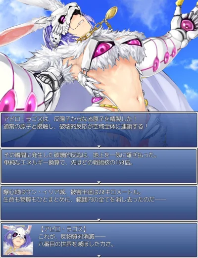 反物質対消滅.jpg