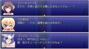 天使と淫魔と兎.jpg