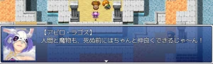 子どもと妖精と兎.png