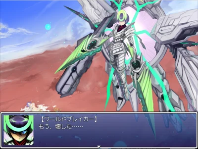 破壊者と兎.png