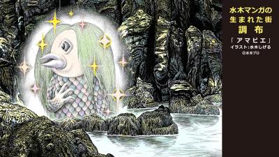 みろよ、この神々しさ