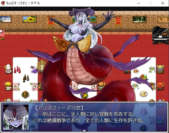 alice15_dekai.png