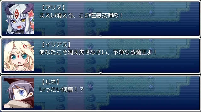ええい消えろ.png