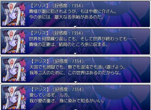 arisu.png