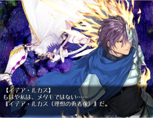 イデア1.png