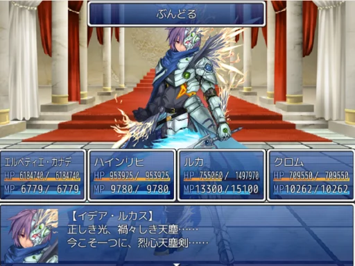 ファーストスティール！.png