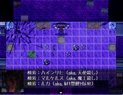 メタモ.png
