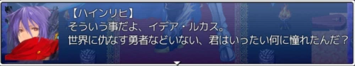 天使殺しの場合.png