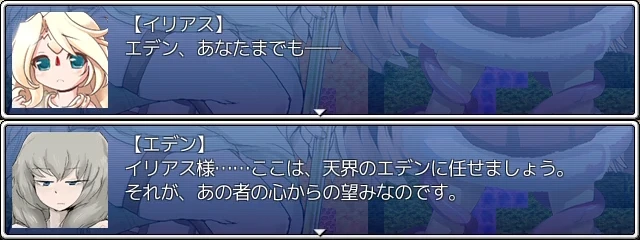 eden_hiruko.png