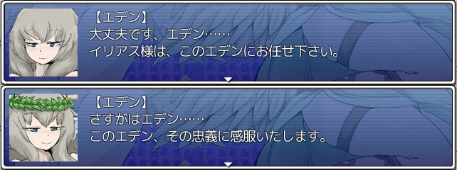 eden_manzai.png