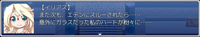 ガラスの40億代.png