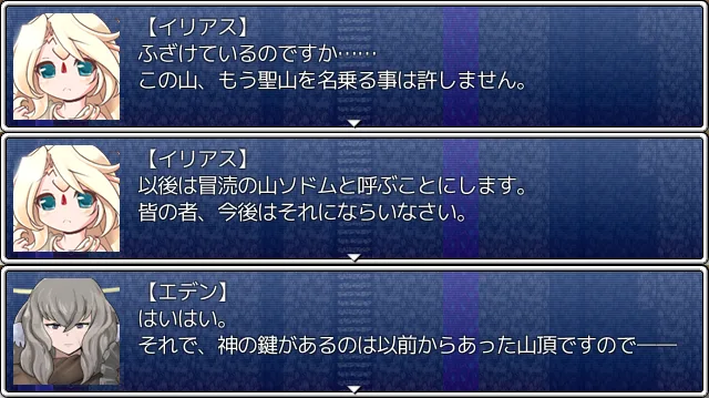 sodom.png