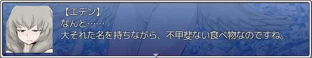 oden3.png