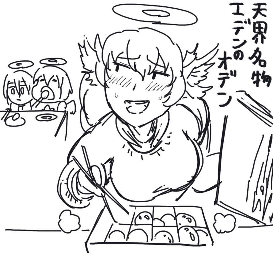 こっちも漁ってたら出てきたのでアプしておきますよ……