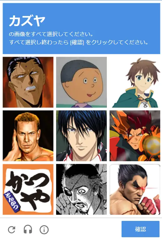 クリックできないし選択もできないただの画像だよ クリックできないし選択もできないただの画像だよ