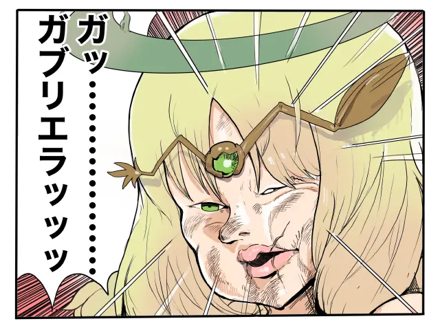 iv_gabriera1.png