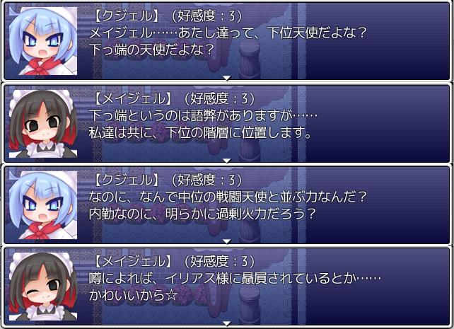 megaminohiiki.jpg