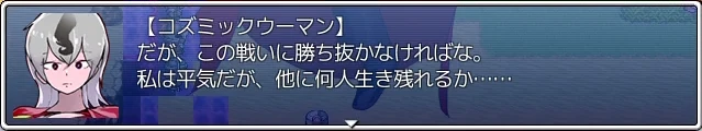 kozumichang.png