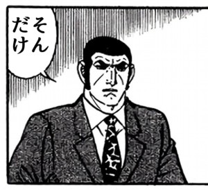sonndake.jpg