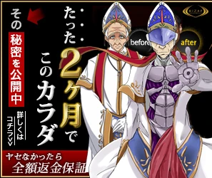 kaizou.png
