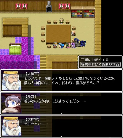 シンカンチョ.png